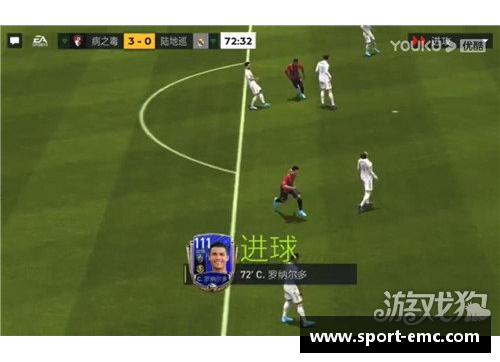 ARNOLD：足球世界的新巅峰