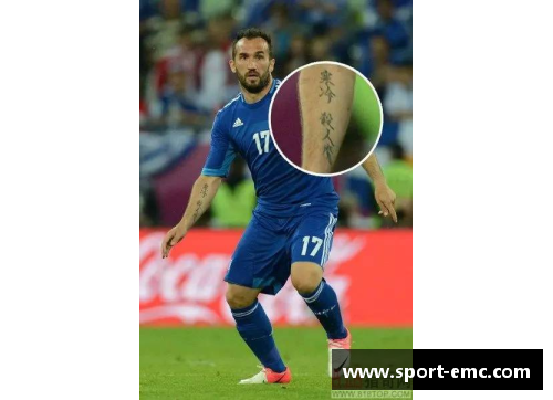 意甲球员独特纹身揭秘：风格多样背后的故事